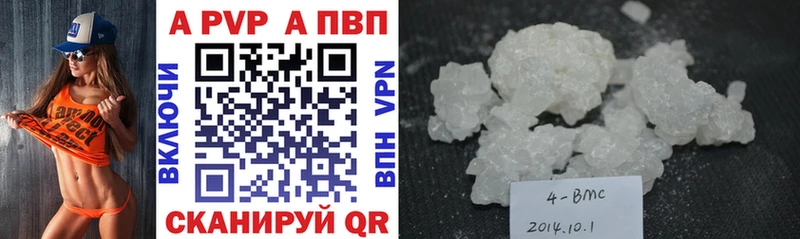 купить Грайворон Альфа ПВП Crystall