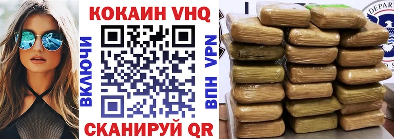 мориарти какой сайт Грайворон Кокаин VHQ