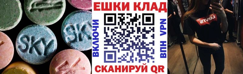 хочу   ОМГ ОМГ маркетплейс  ЭКСТАЗИ Cube  Грайворон 