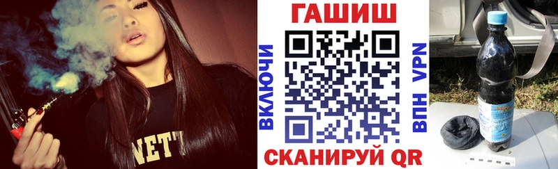 ГАШ Ice-O-Lator Грайворон