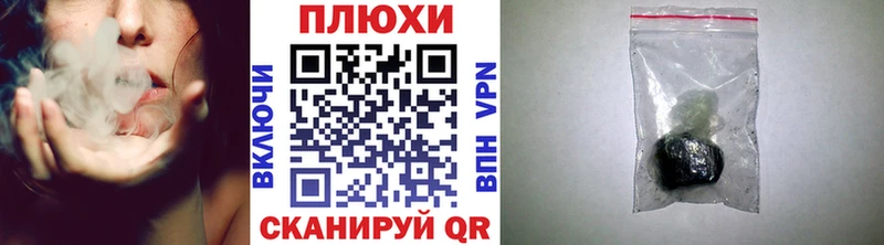 Гашиш хэш  Грайворон 