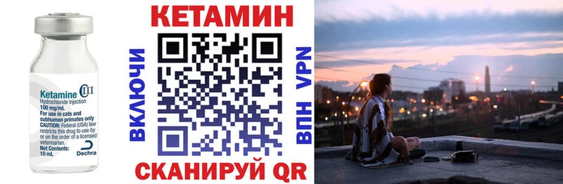 где продают наркотики  Грайворон  Кетамин ketamine 