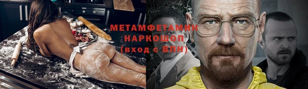 меф Баксан