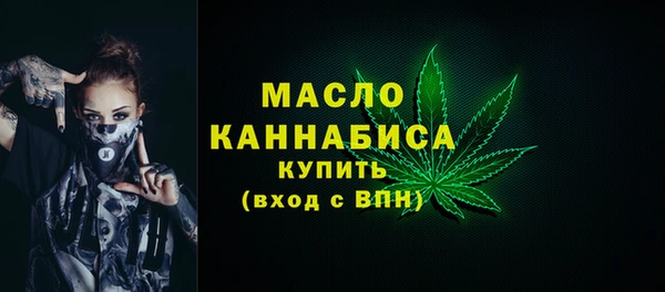 трава Балабаново