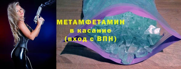 трава Балабаново
