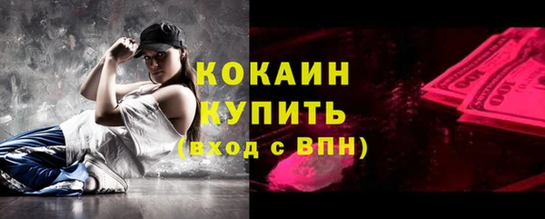 прущая мука Балахна
