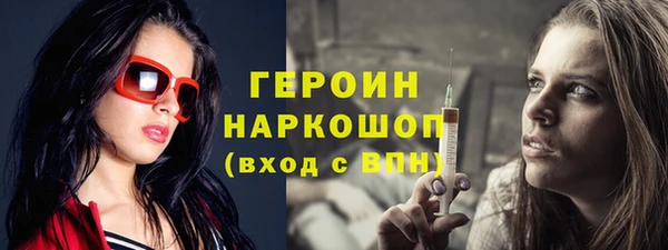 трава Балабаново