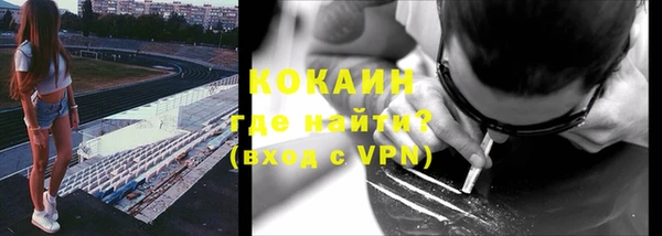 трава Балабаново