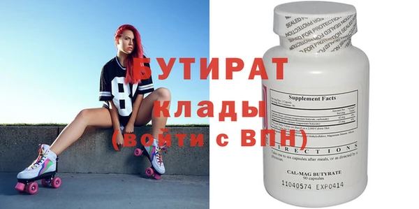 трава Балабаново