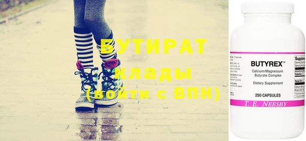 меф Баксан