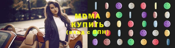 трава Балабаново