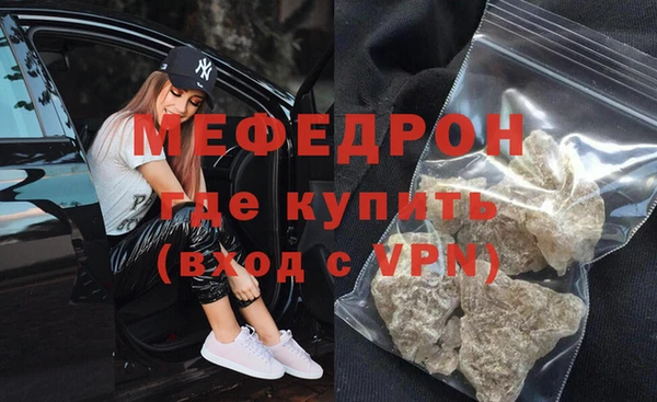 трава Балабаново