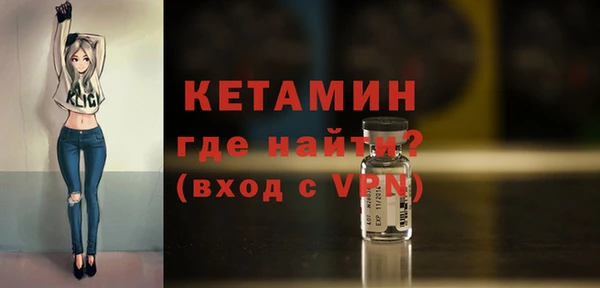 соль ск Покровск