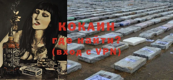 прущая мука Балахна