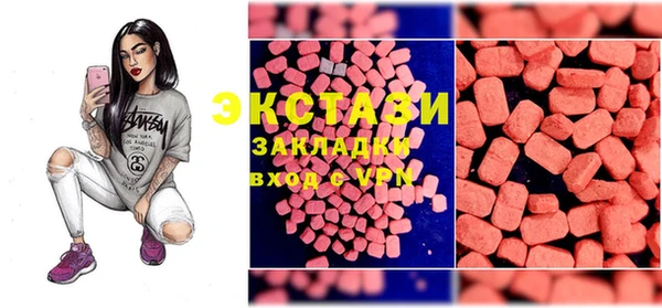 трава Балабаново
