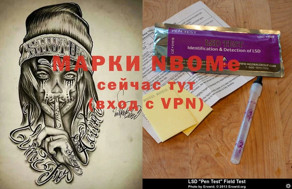 прущая мука Балахна