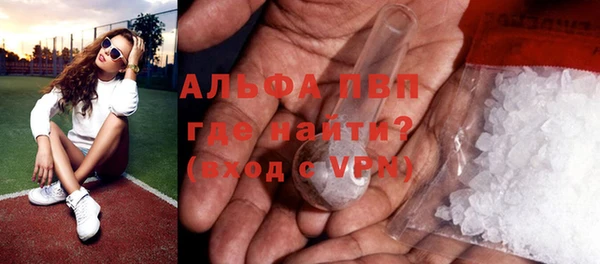 трава Балабаново