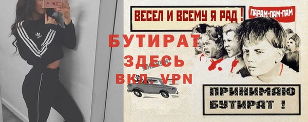трава Балабаново
