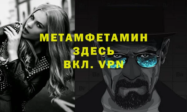 трава Балабаново
