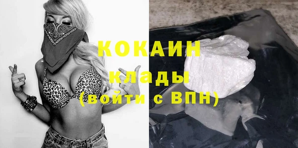 трава Балабаново