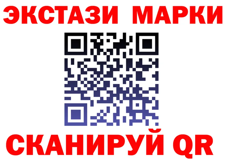 ГАШ Изолятор зеркало площадка ОМГ ОМГ Грайворон