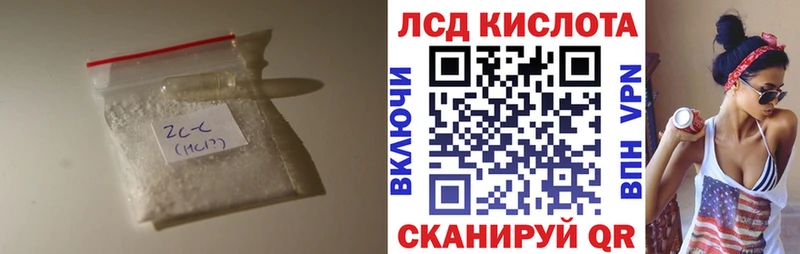 закладка Грайворон блэк спрут зеркало LSD-25 экстази кислота