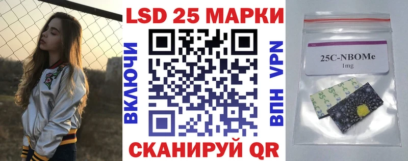 hydra ссылки  Грайворон  Наркотические марки 1,8мг 